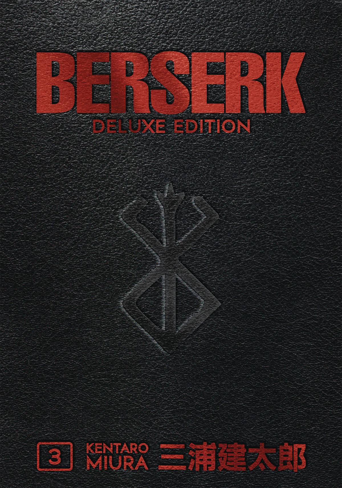 Berserk - Deluxe Edition Volume 03 HC