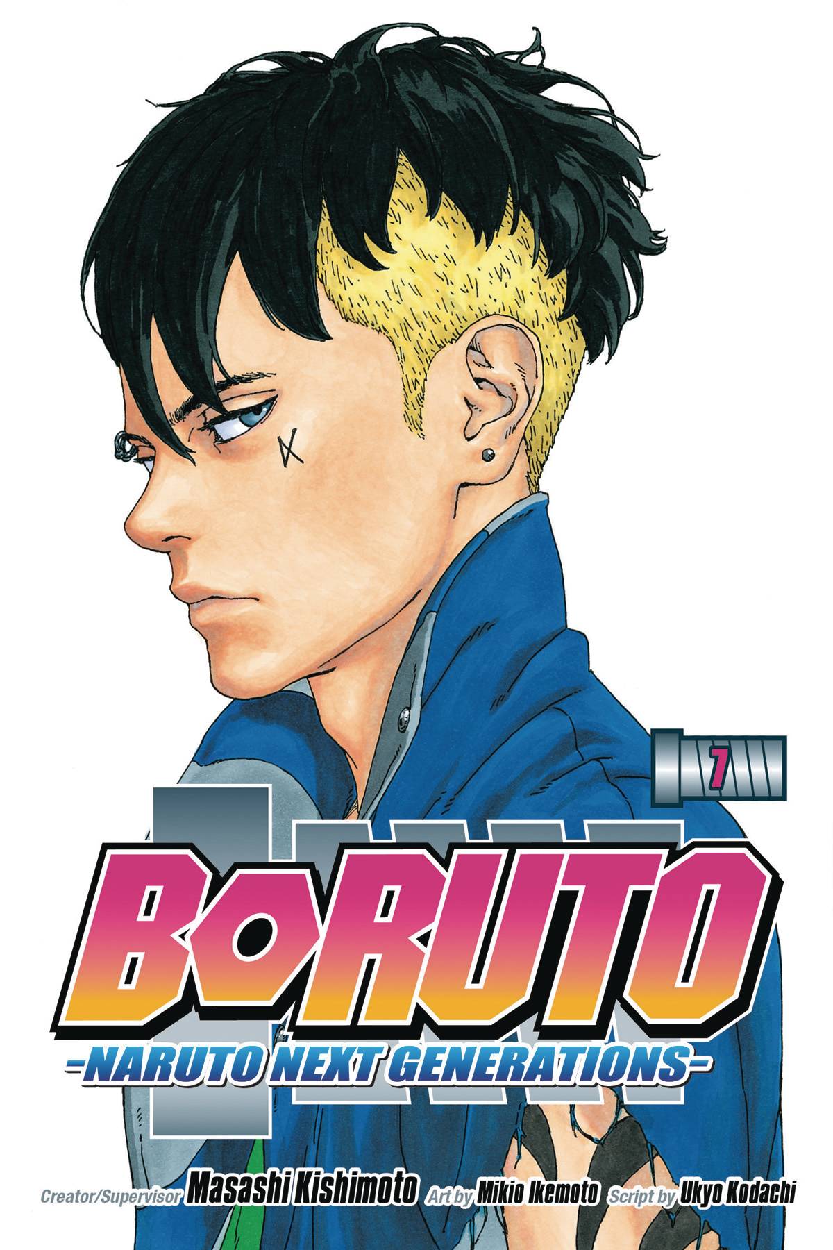 Boruto Volume 07 - Naruto Next Generations