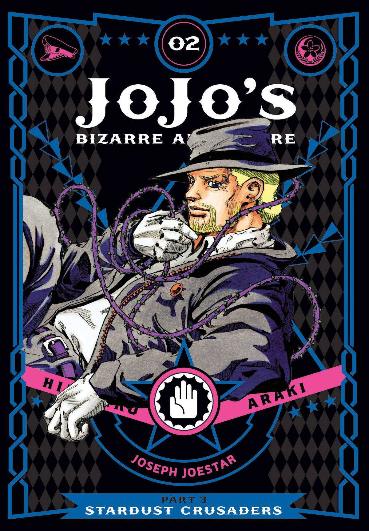 JoJo's Bizarre Adventure Part 3: Stardust Crusaders Volume 02 HC