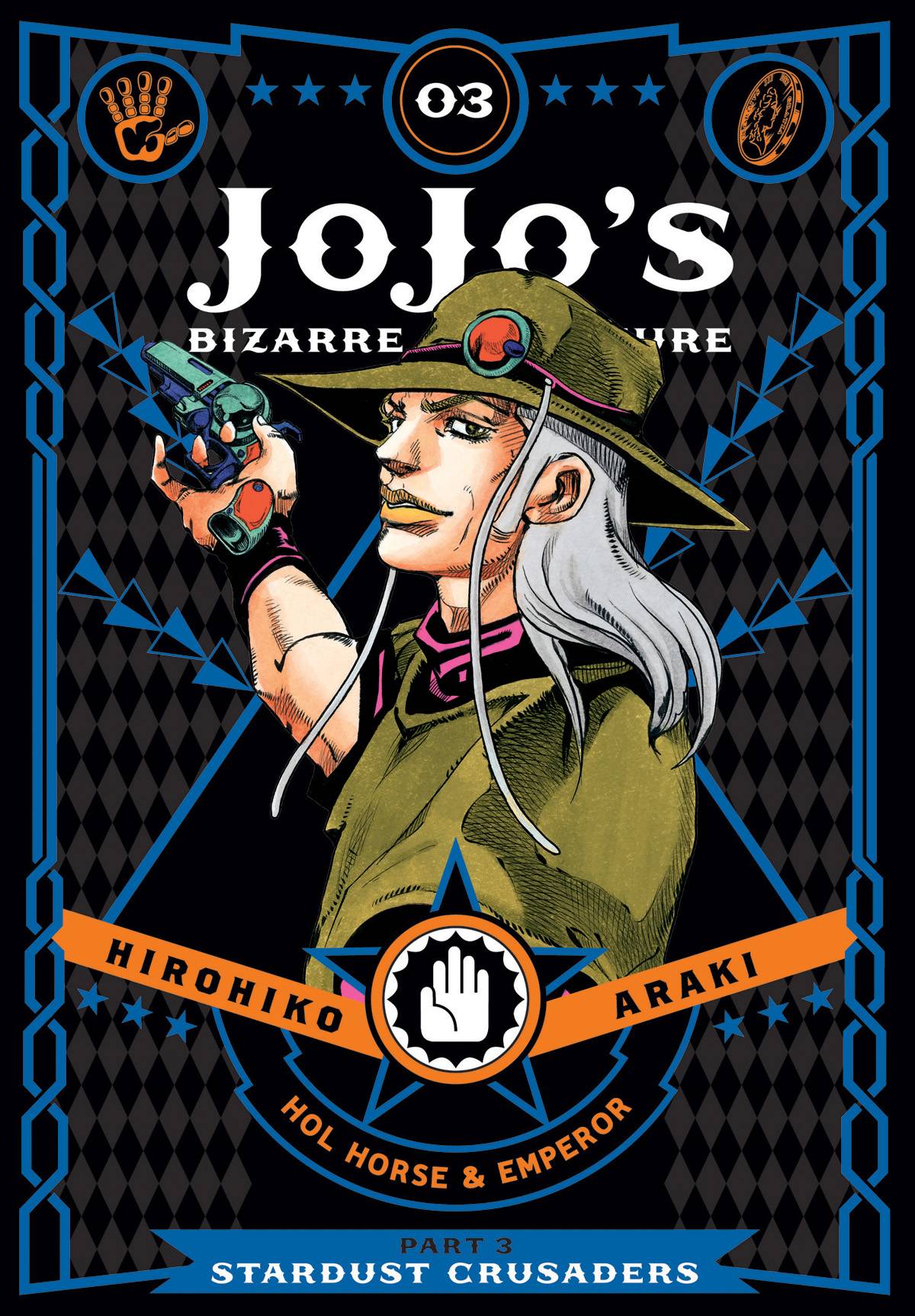 JoJo's Bizarre Adventure Part 3: Stardust Crusaders Volume 03 HC