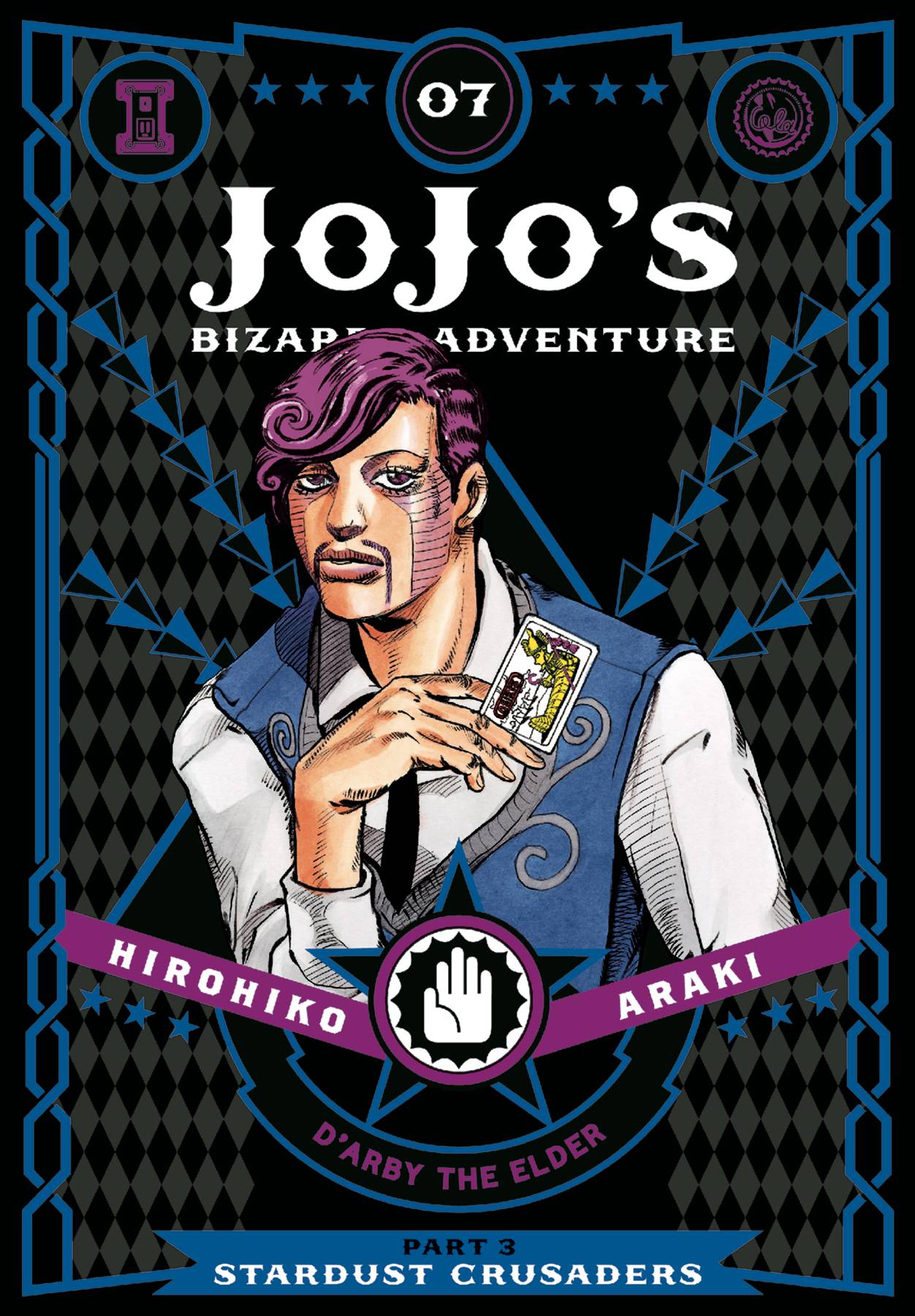 JoJo's Bizarre Adventure Part 3: Stardust Crusaders Volume 07 HC