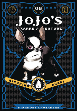 JoJo's Bizarre Adventure Part 3: Stardust Crusaders Volume 08 HC