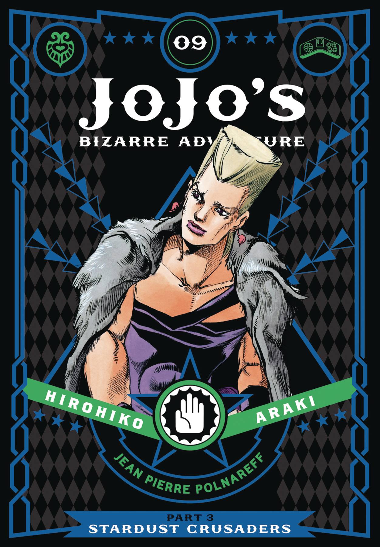 JoJo's Bizarre Adventure Part 3: Stardust Crusaders Volume 09 HC