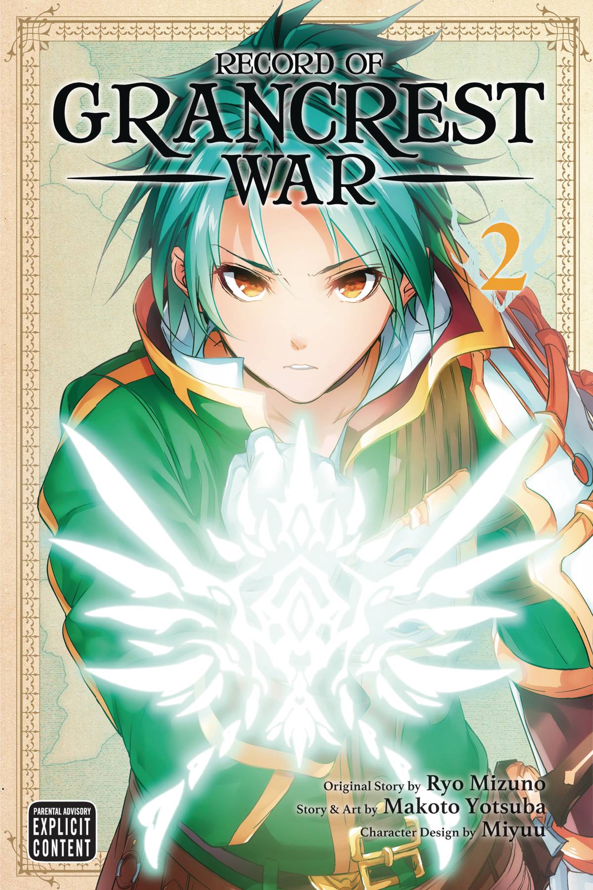 Record of Grancrest War Volume 2