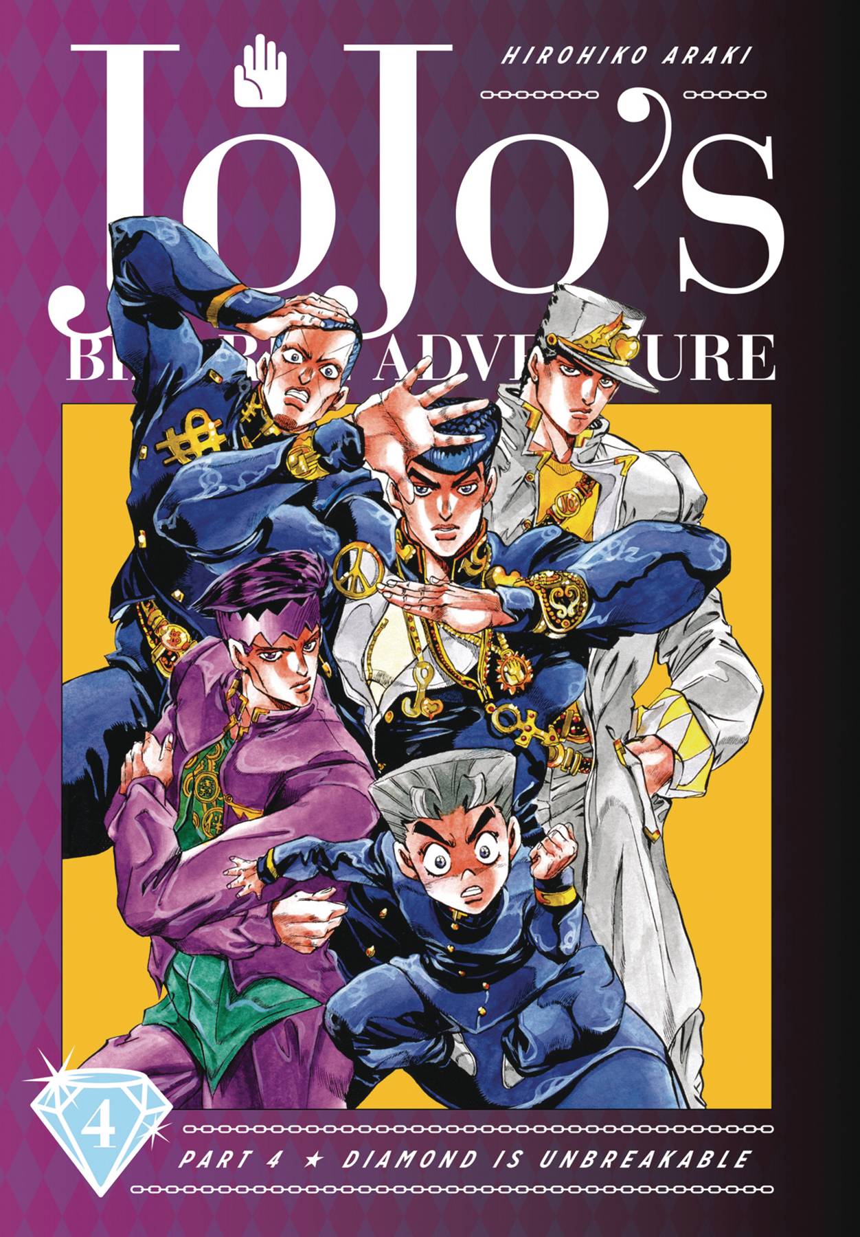 JoJo's Bizarre Adventure Part 4: Diamond Is Unbreakable Volume 04 HC