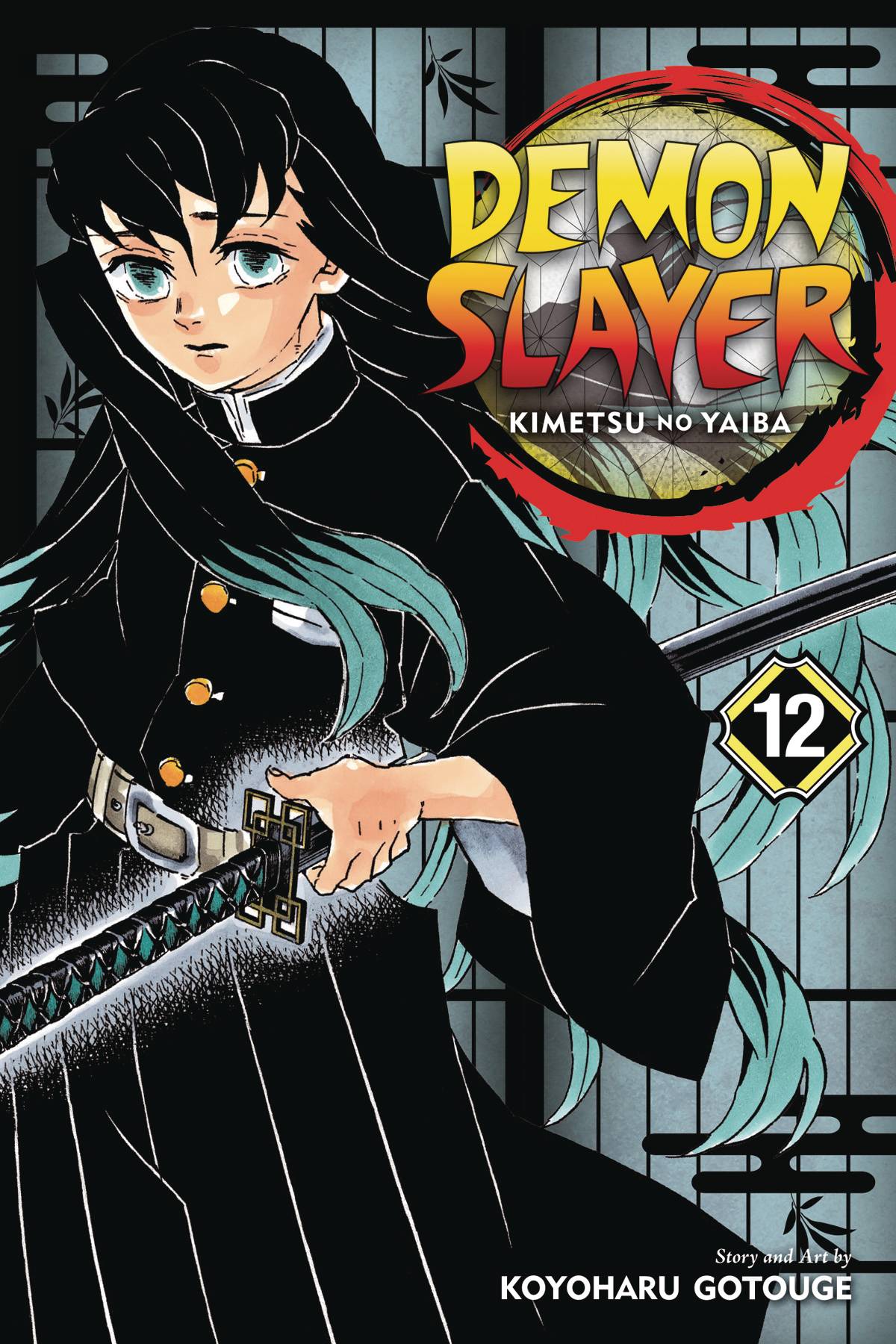 Demon Slayer: Kimetsu No Yaiba Volume 12