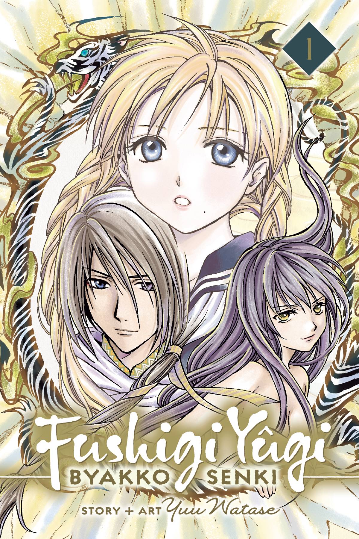 Fushigi Yugi: Byakko Senki Volume 1