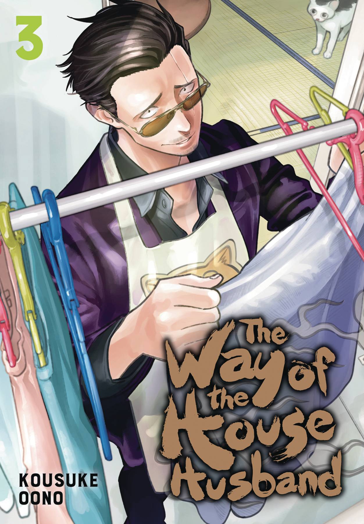 Way of the Househusband Volume 3