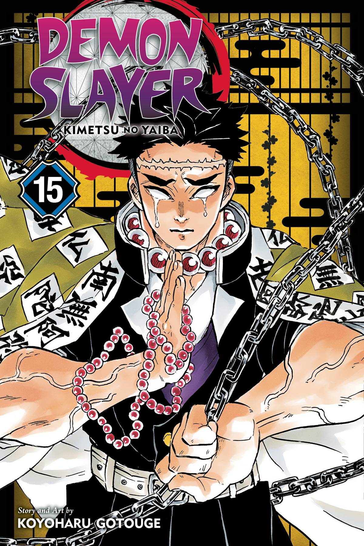 Demon Slayer: Kimetsu No Yaiba Volume 15