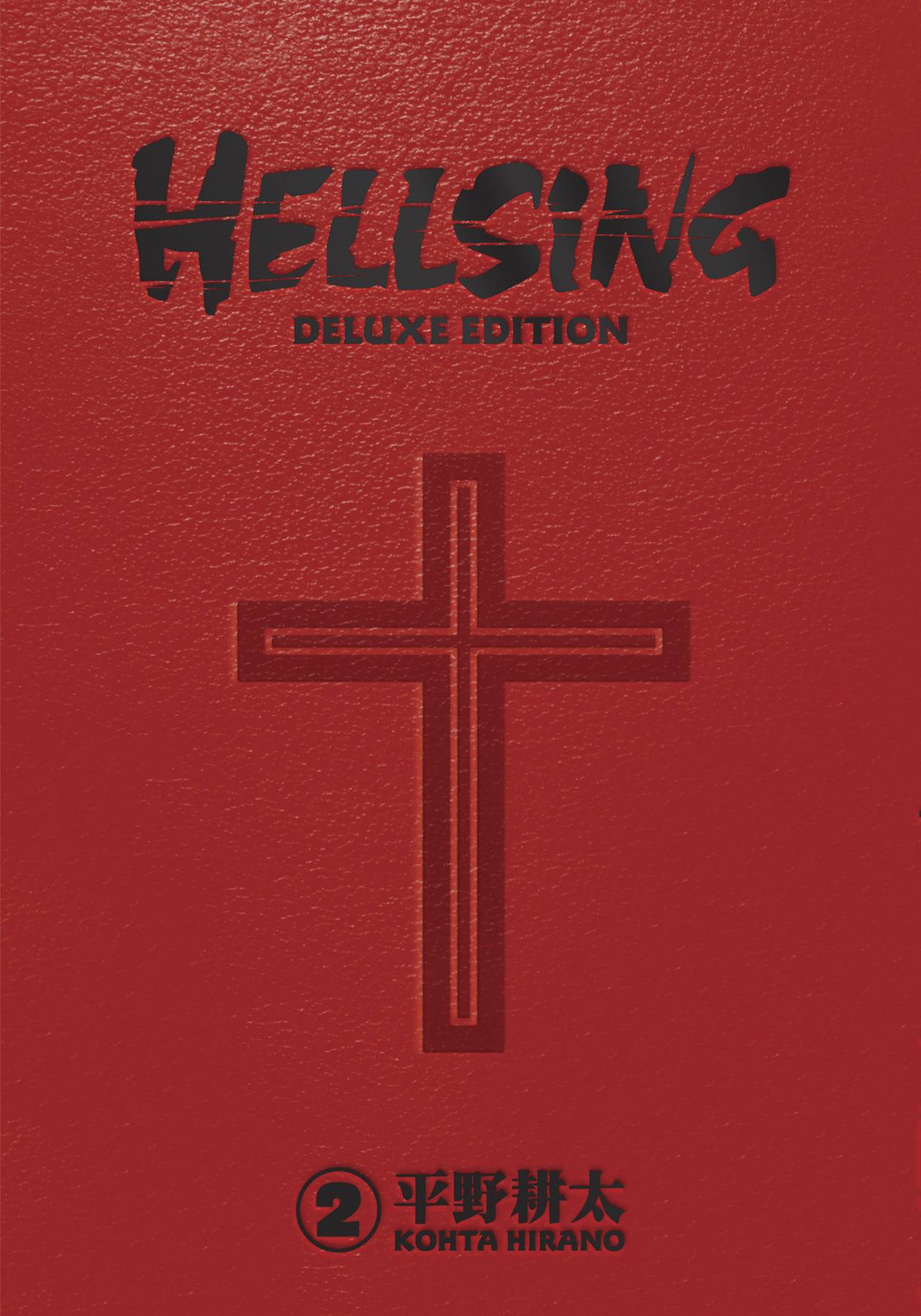 Hellsing - Deluxe Edition Volume 2 HC