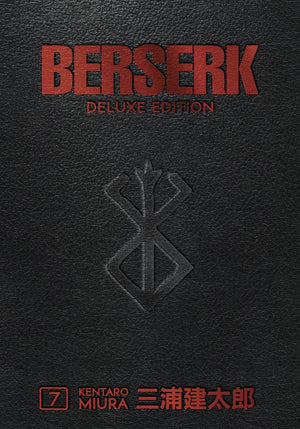 Berserk - Deluxe Edition Volume 07 HC