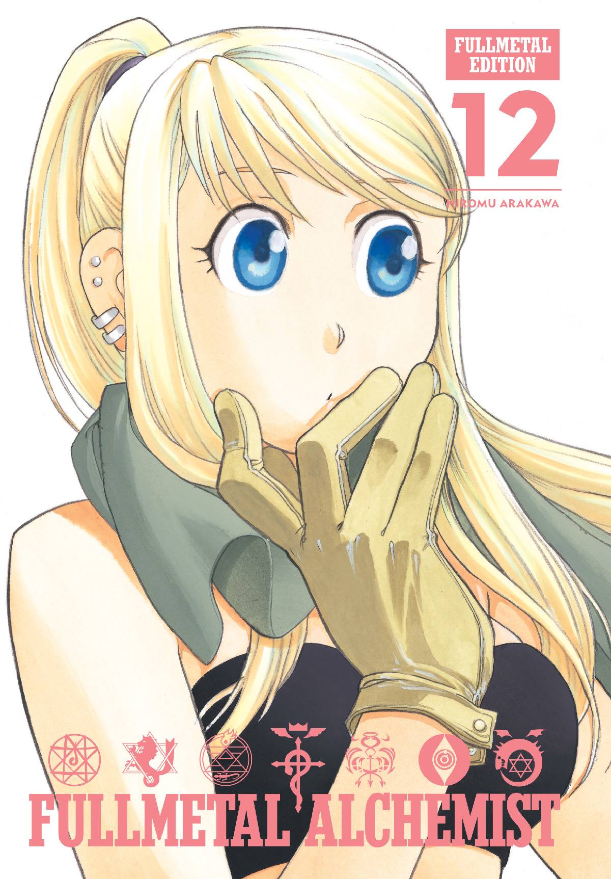 Fullmetal Alchemist - Fullmetal Edition Volume 12 HC