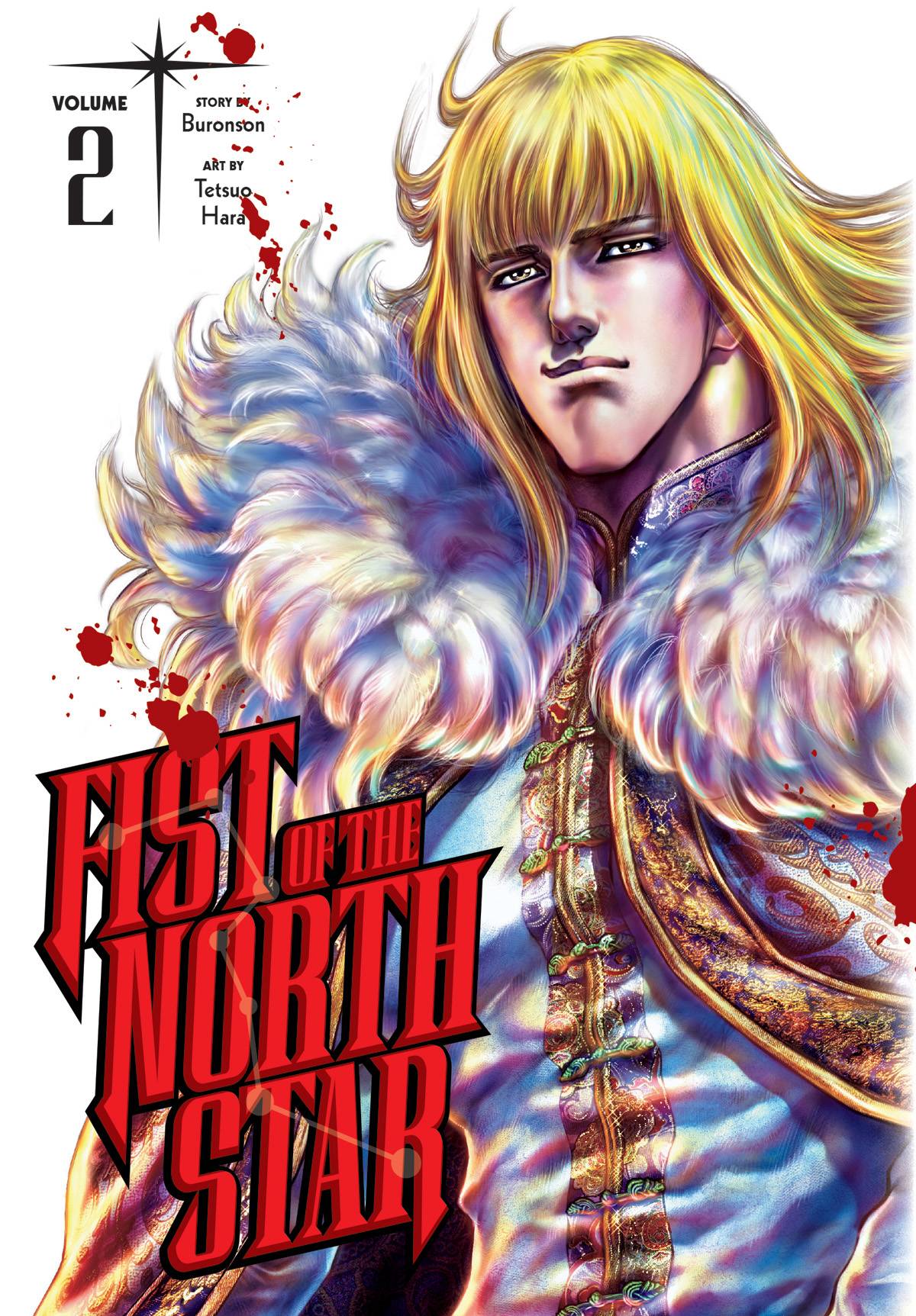 Fist of the North Star Volume 2 HC