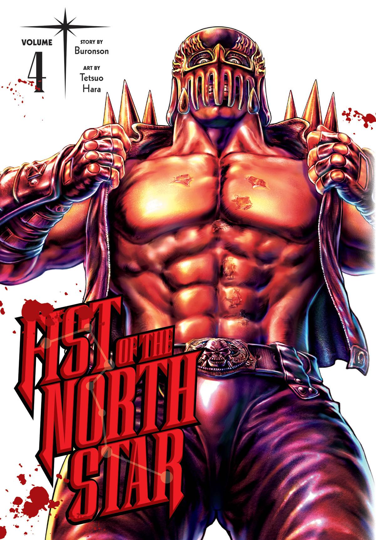 Fist of the North Star Volume 4 HC
