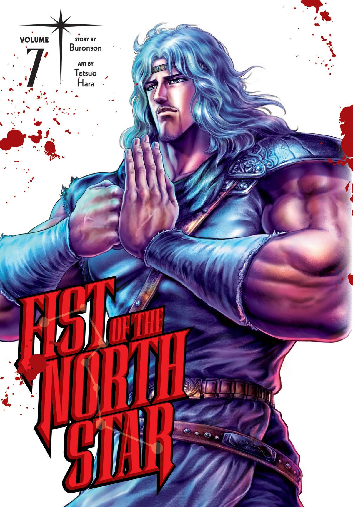 Fist Of The North Star Hc Volume 07