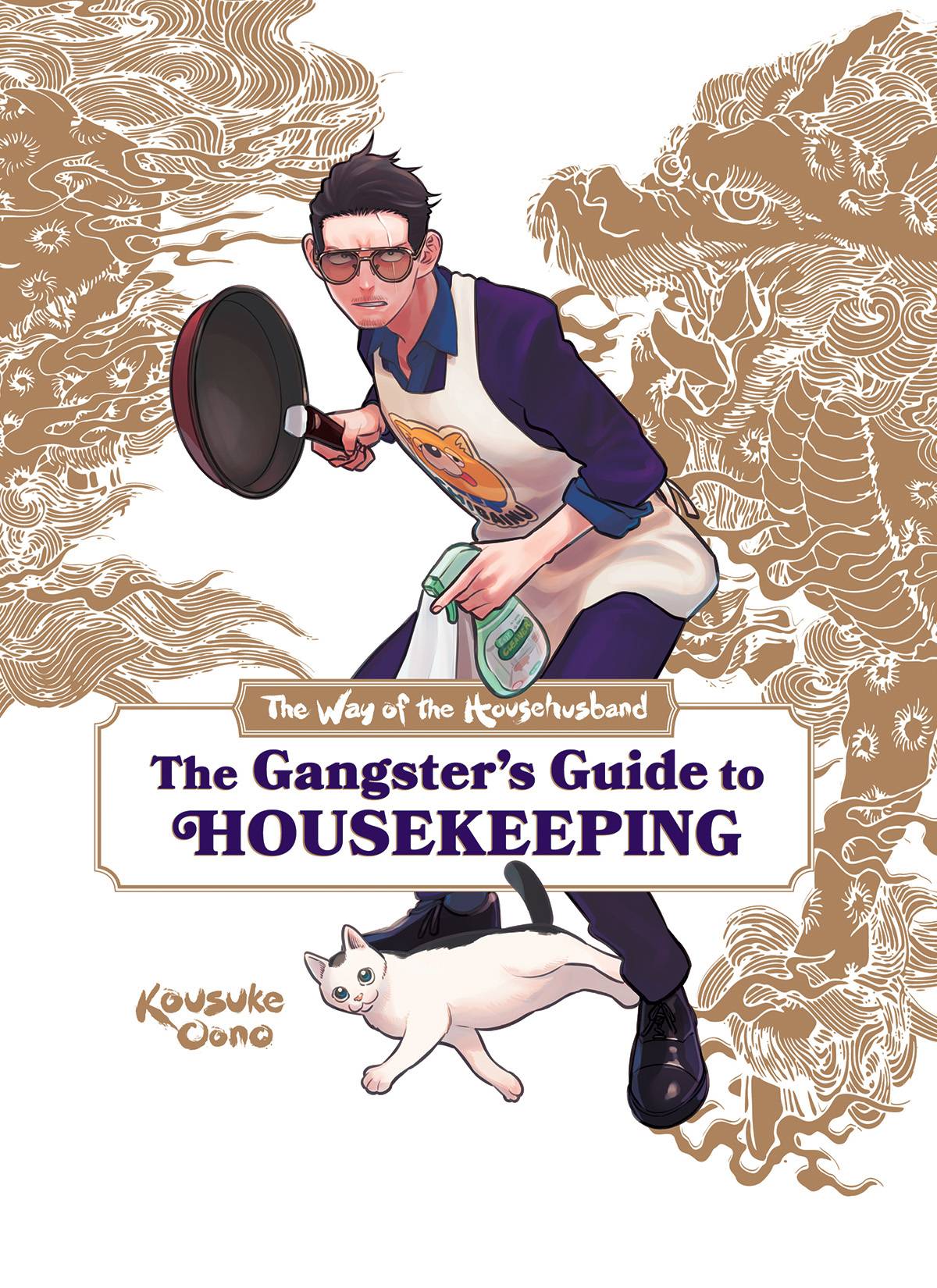 Way Of The Househusband Gangsters Guide Housekeeping Hc