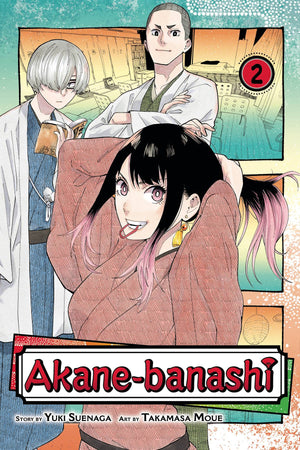 Akane Banashi Volume 02