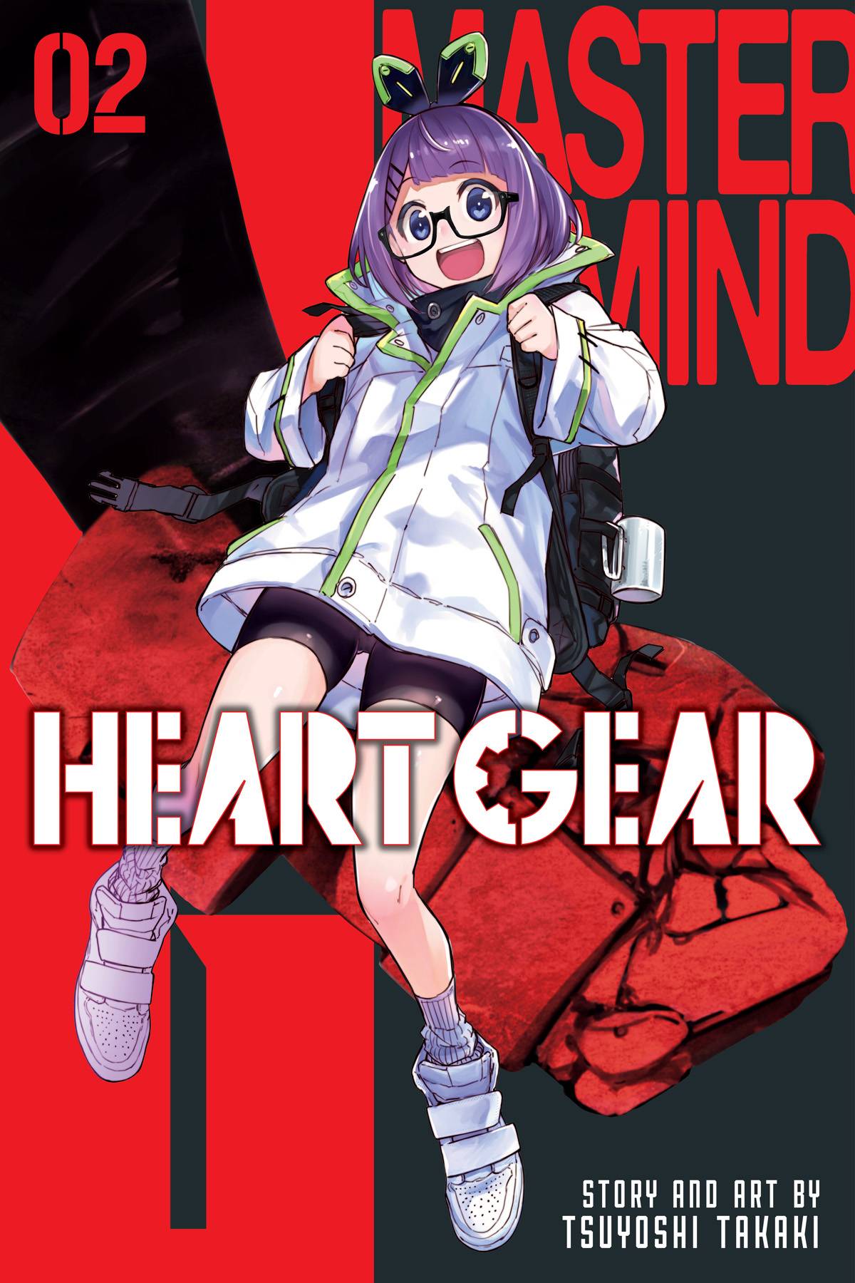 Heart Gear Volume 02