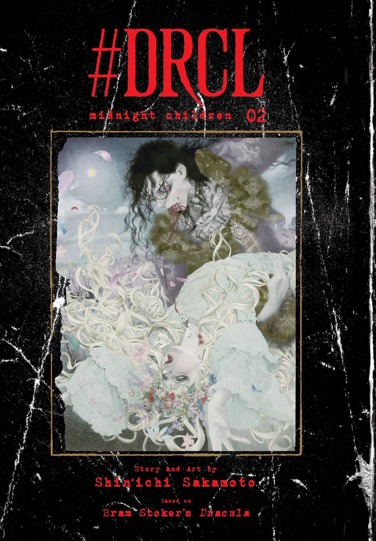 Drcl Midnight Children HC Volume 02