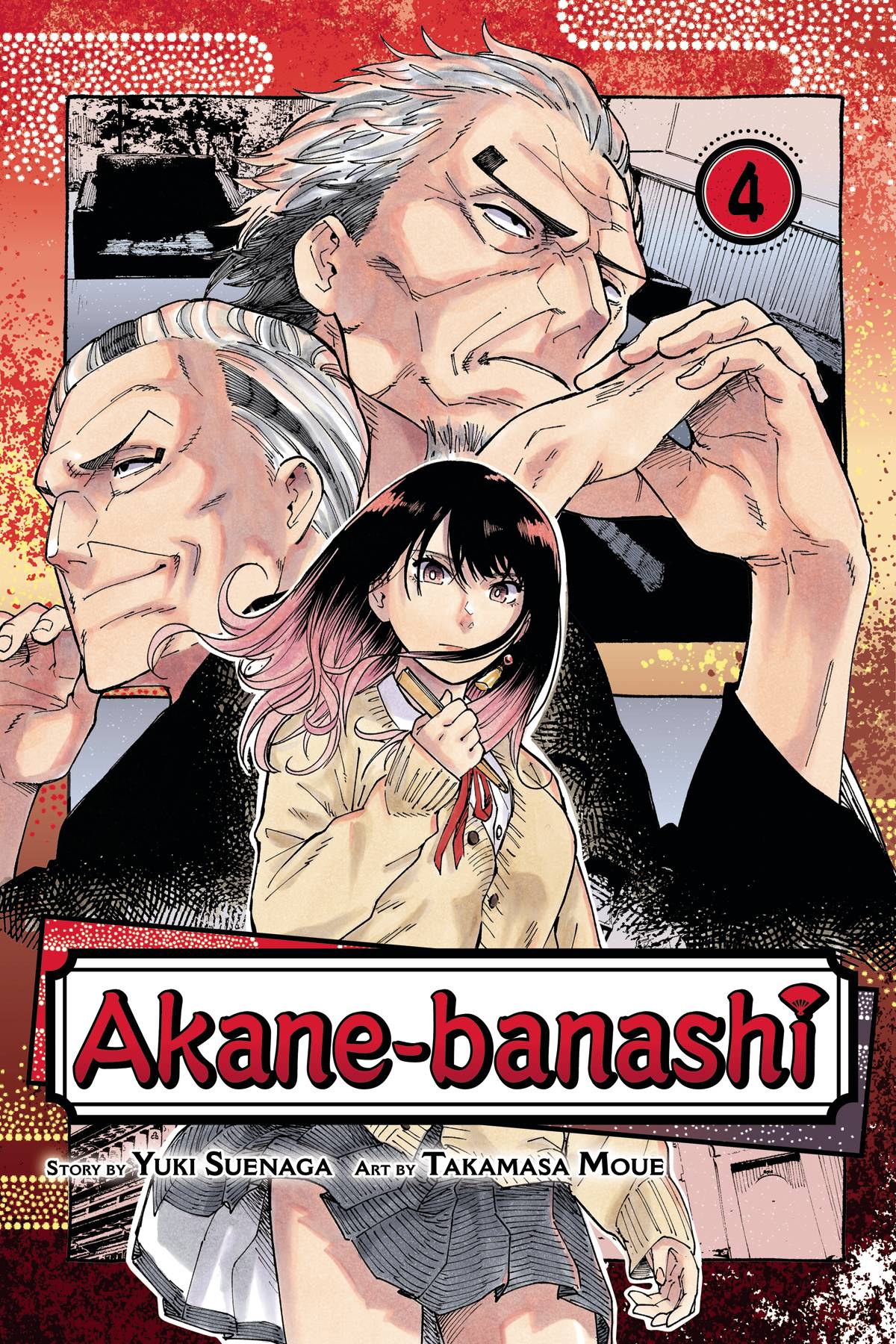 Akane Banashi Volume 04