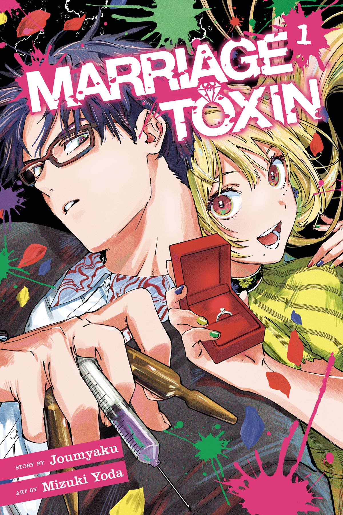 Marriage Toxin Volume 01