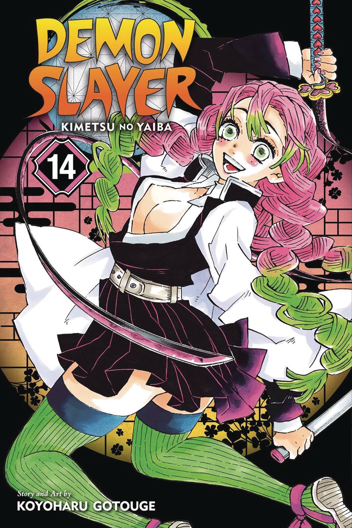Demon Slayer: Kimetsu No Yaiba Volume 14
