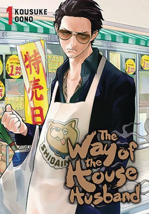 Way of the Househusband Volume 1