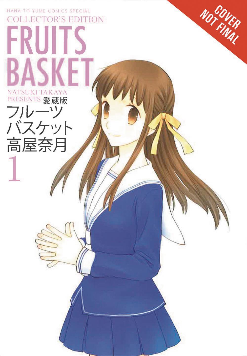 Fruits Basket Collectors Edition Volume 1