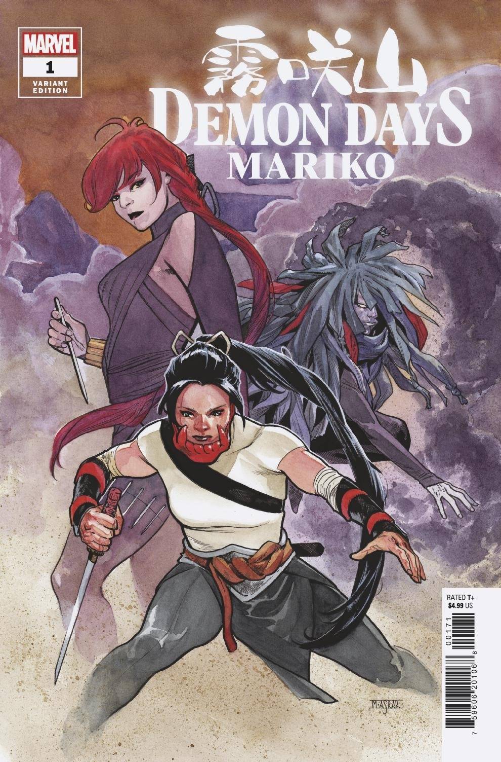 Demon Days (2021) Mariko #1 (One-Shot) Mahmud A. Asrar Cover