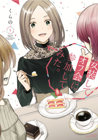 I Cross-Dressed For The IRL Meet Up Volume 1