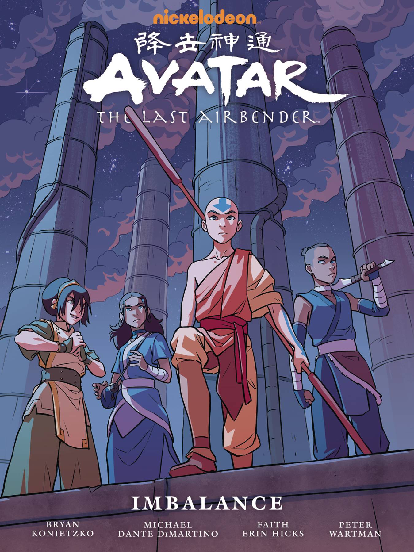 Avatar: The Last Airbender - Imbalance Library Edition HC