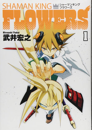 Shaman King: Flowers Volume 1