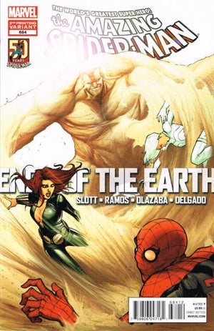 Amazing Spider-Man #684 2nd printing Variant