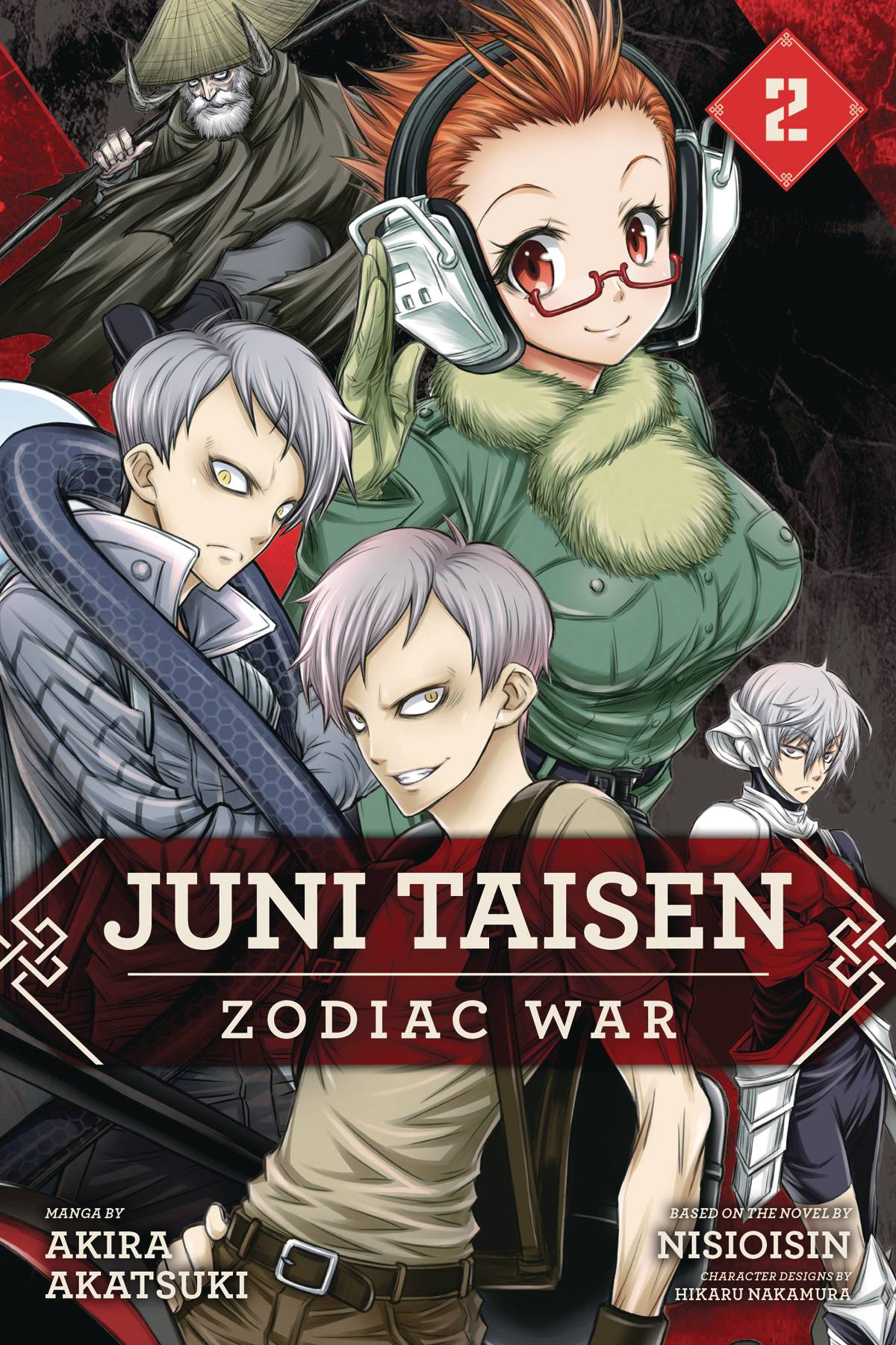 Juni Taisen: Zodiac War Volume 2
