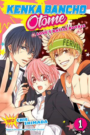 Kenka Bancho Otome: Love's Battle Royale Volume 1