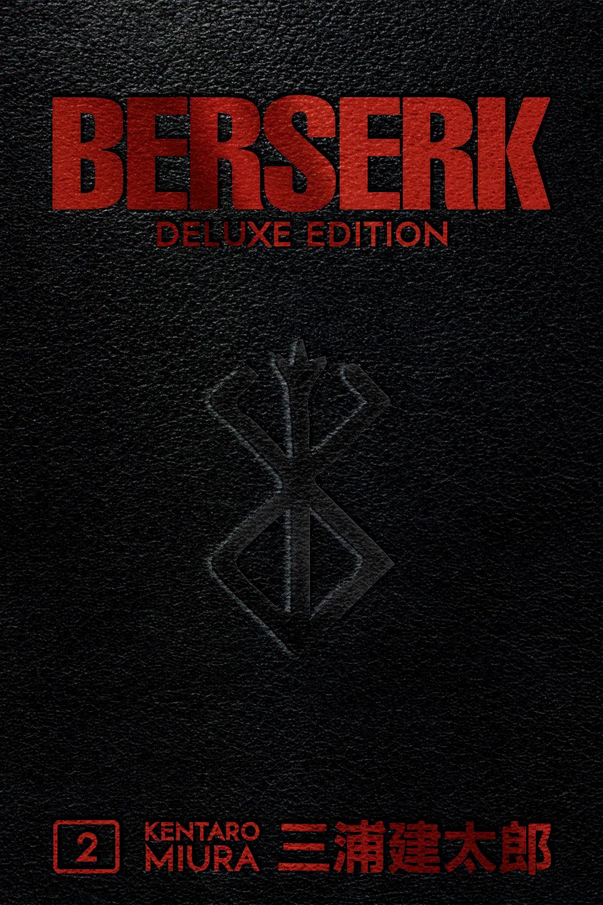 Berserk - Deluxe Edition Volume 02 HC