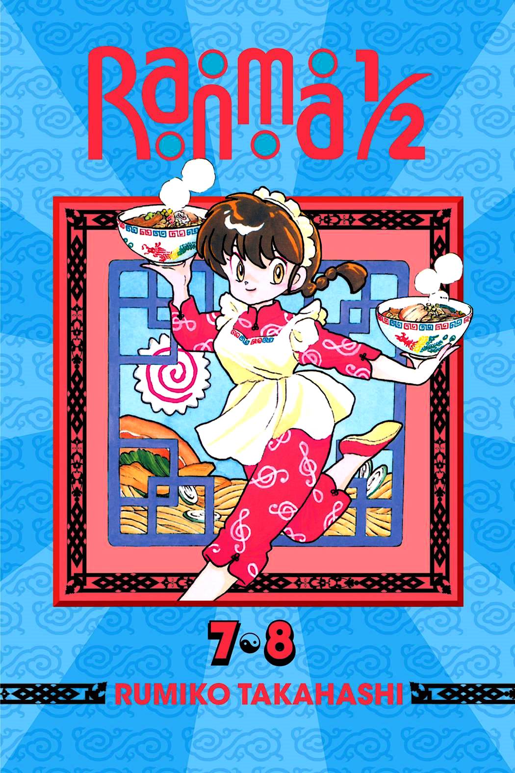 Ranma 1/2 2-in-1 Edition Volume 4