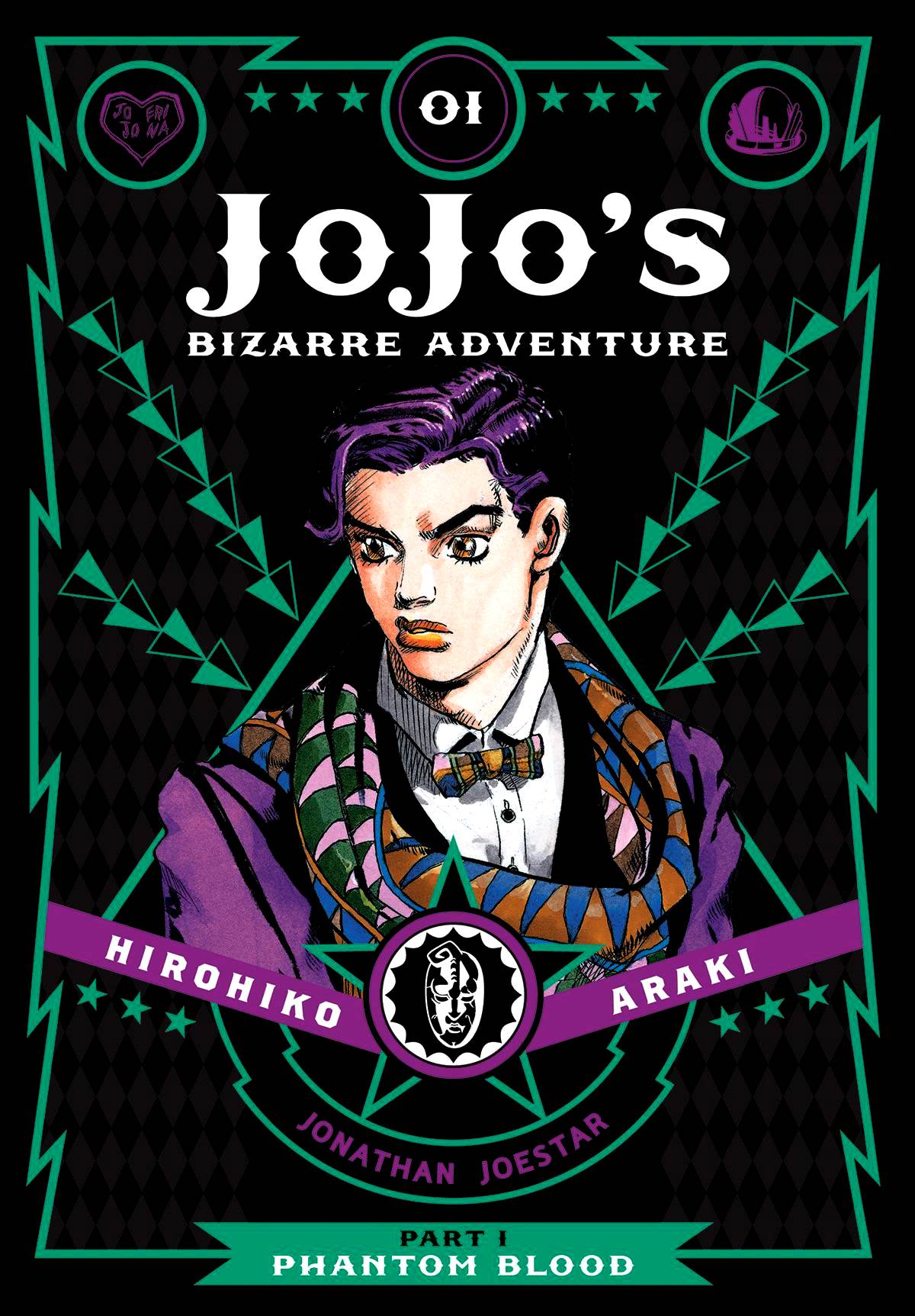 JoJo's Bizarre Adventure Part 1: Phantom Blood Volume 1 HC