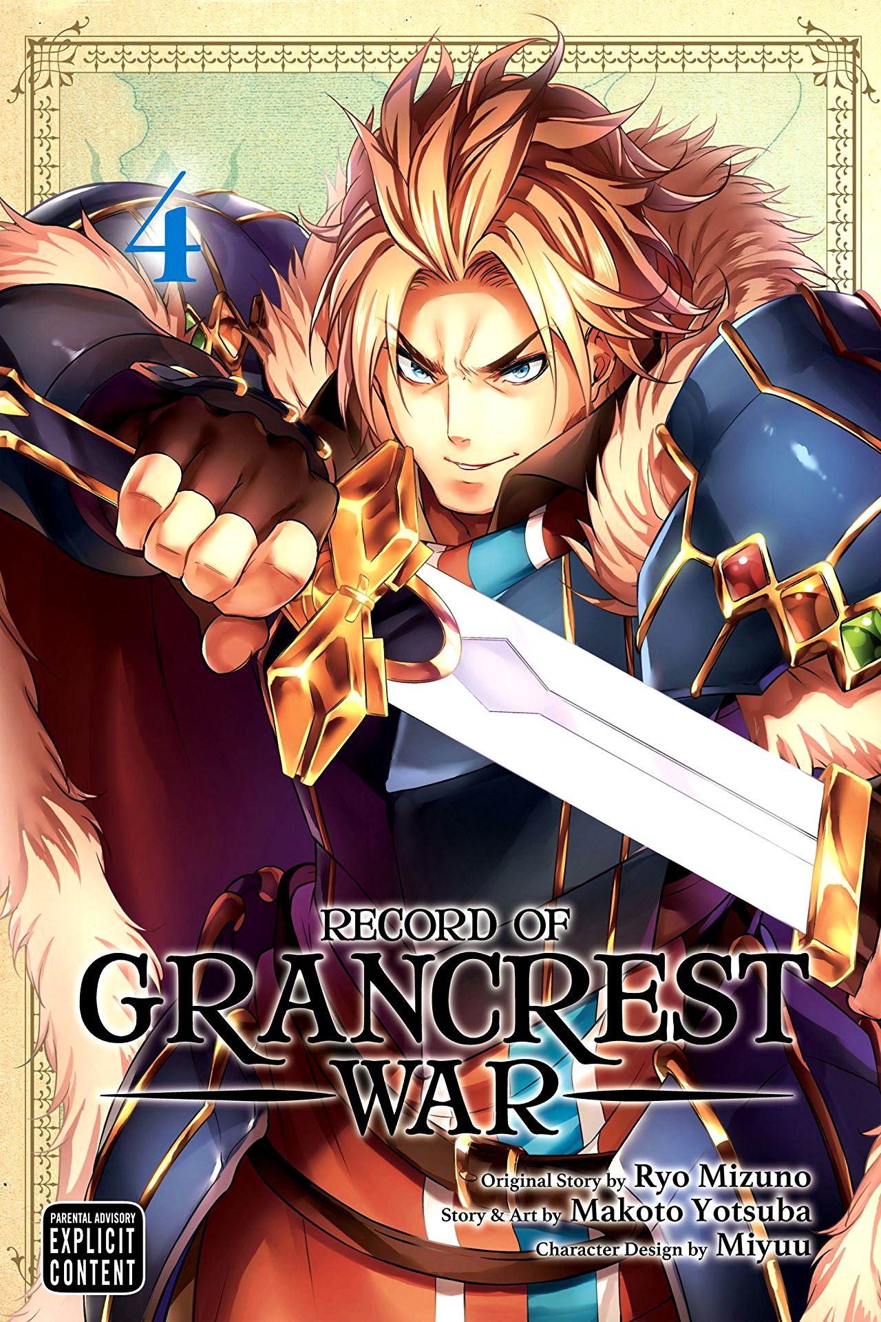 Record of Grancrest War Volume 4