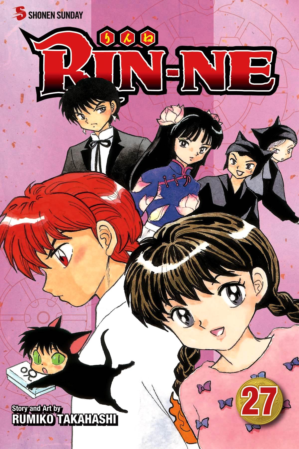 Rin-Ne Volume 27